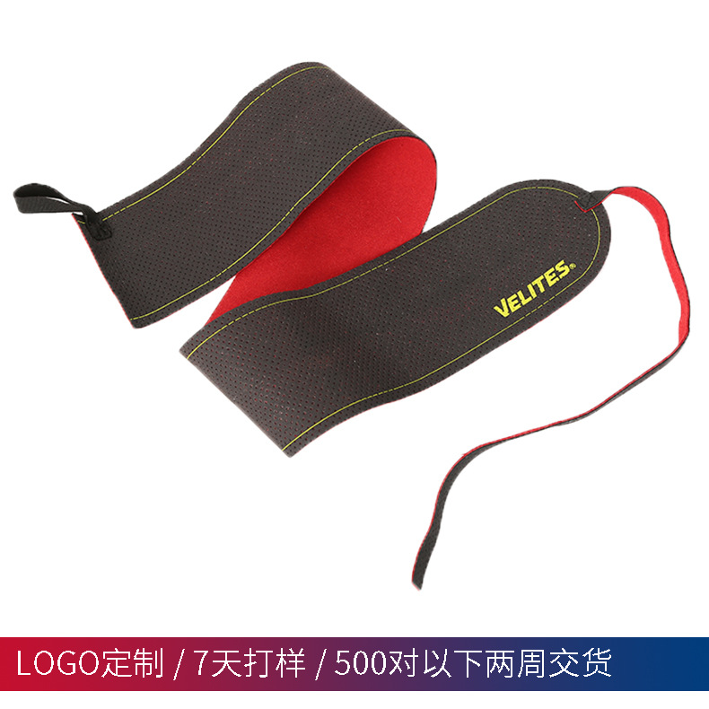 跨境 力量绑带 健身护腕 举重训练单杠缠绕护具健美运动助力带