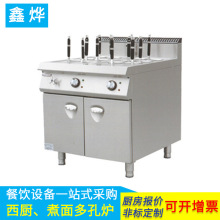 �����t���ʽ��ɽʯ�B���������O��ȼ��M�Ϡt��˹����ʽ̼���t