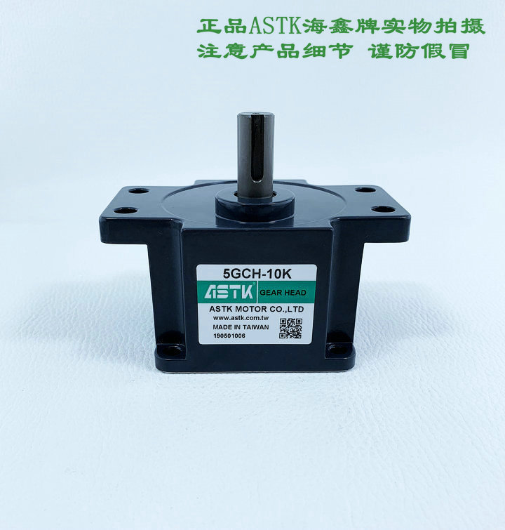 减速箱 减速机 5GCH10K 5GCH-10K 5GCH10KB 5GCH-10KB