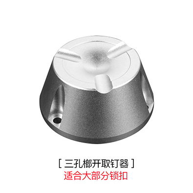 厂家直销解扣器