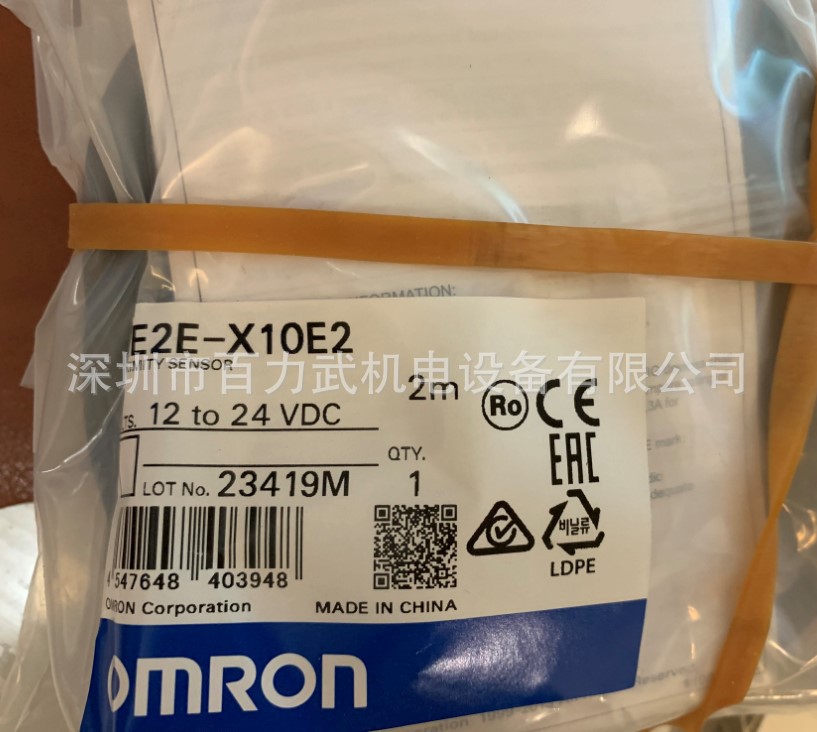 E2E-X10E2 E2E2-X2Y1-US原装全新正品OMRON欧姆龙