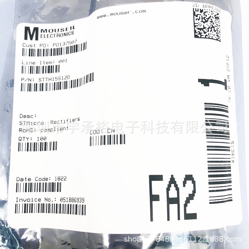 STTH15S12D   ST 原装 快恢复升压整流器   TO-220F 订货7-10天