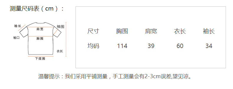 Pull femme en Fibre de polyester Polyester  - Ref 3414163 Image 9