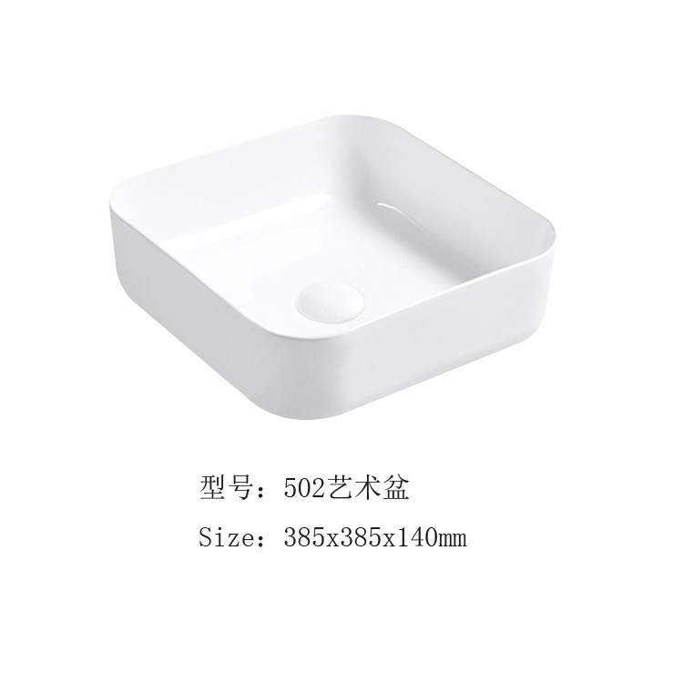 502艺术盆.jpg