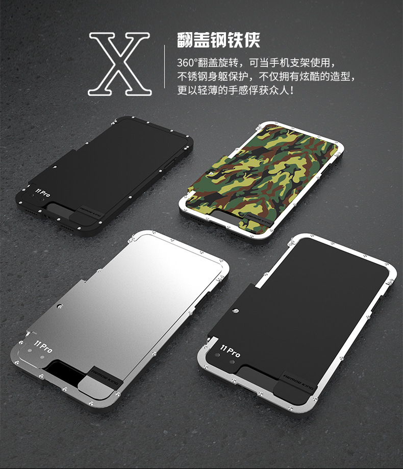 Armor King Iron Man Luxury Shockproof Stainless Steel 360° Rotating Metal Flip Case Cover for Apple iPhone 11 Pro Max & iPhone 11 Pro & iPhone 11