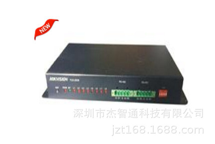 TLD-2208 海康威视交通灯信号检测器 支持8路信号灯的检测能力