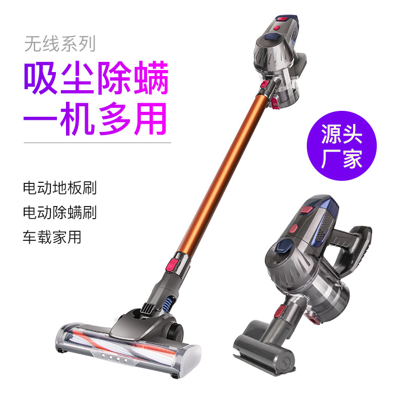 ZEK/正益凯 无线吸尘器家用强力大功率手持吸尘器立式充电吸尘器|ms