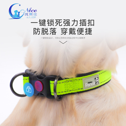 Ulaish dog collar collar traction adjustable small dog large and medium-sized dog luminous collar pet supplies