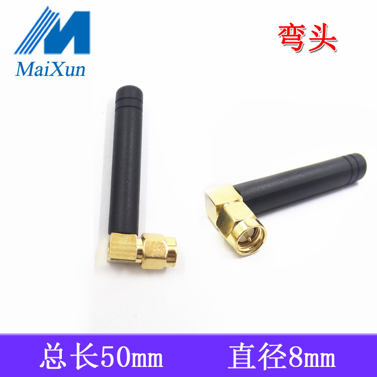 小辣椒天线详情图 -9 .jpg