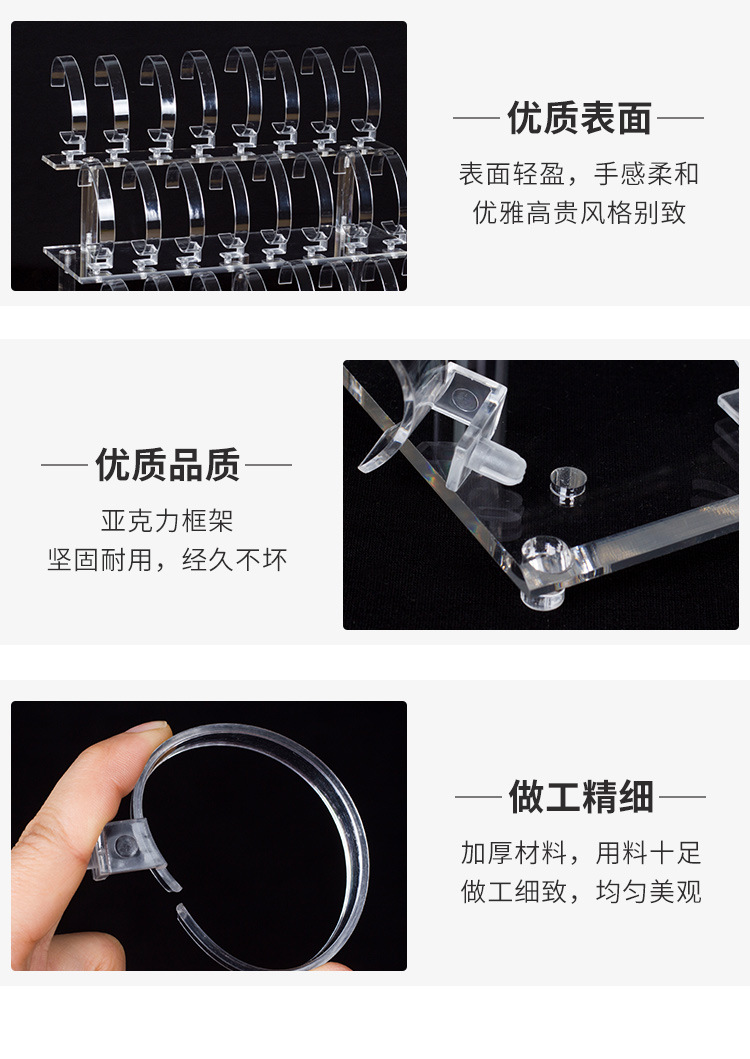 手表架详情_09.jpg