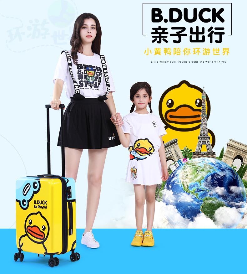 B.Duck, модный универсальный детский чемодан для школьников, поворотные колеса, подарок на день рождения, лягушка