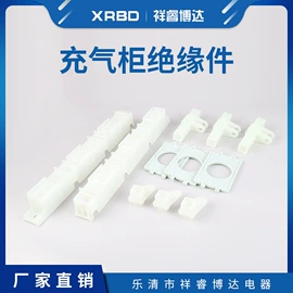 高压开关柜;其他仪器配件;其他行业专用