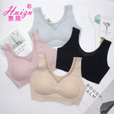 new pattern Relieved PREMIER Sexy US No trace Wireless ventilation leisure time motion Emptied undergarment covering the chest and abdomen Underwear