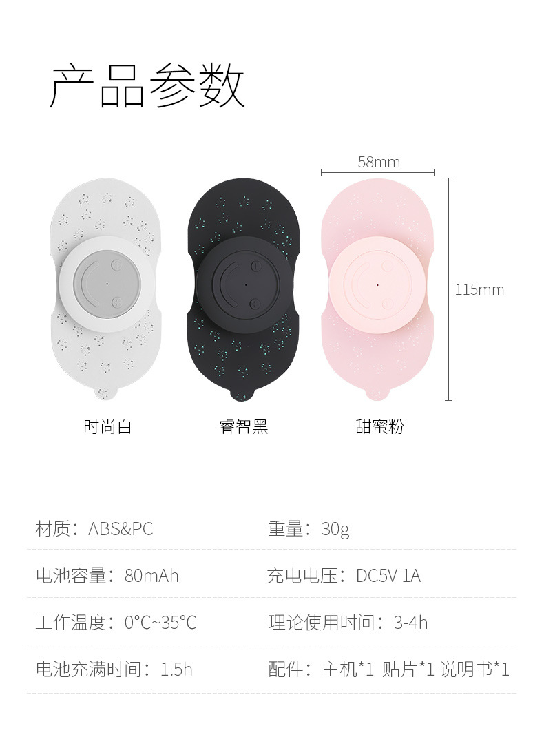 微笑放松器_18