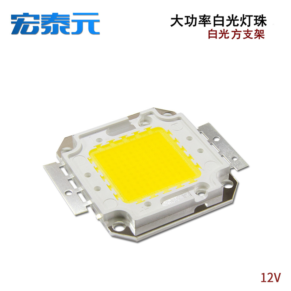 工廠批發 大功率LED燈珠 12V 20w-50w暖白/正白 方支架發光二極管