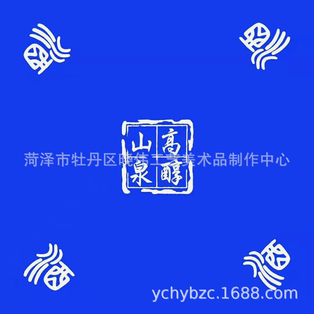 微信图片_20191127102848