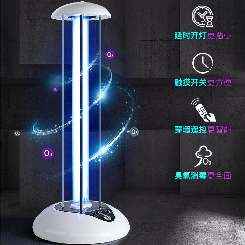 household UV Germicidal lamp Demodex Disinfection lamp ozone Sterilization lamp Family Hotel Pet House Use