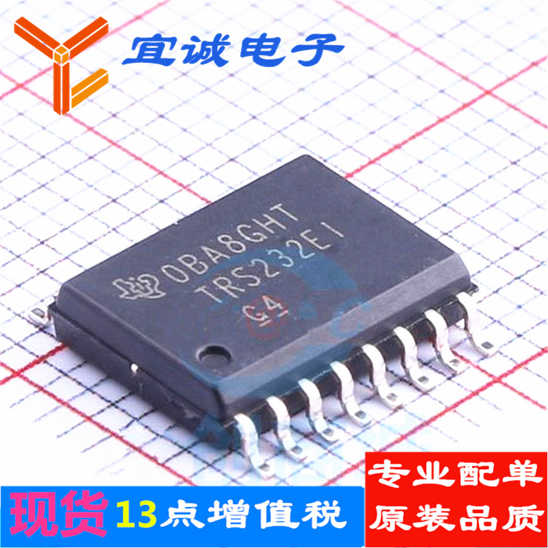 TRS232EIDWR SOIC-16  RS232芯片 原装正品现货 宜诚电子