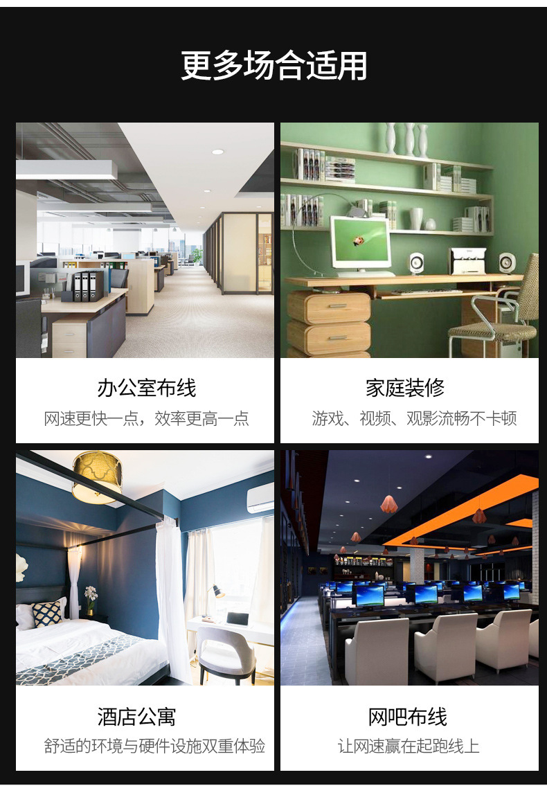 八类cat8水晶头网络线