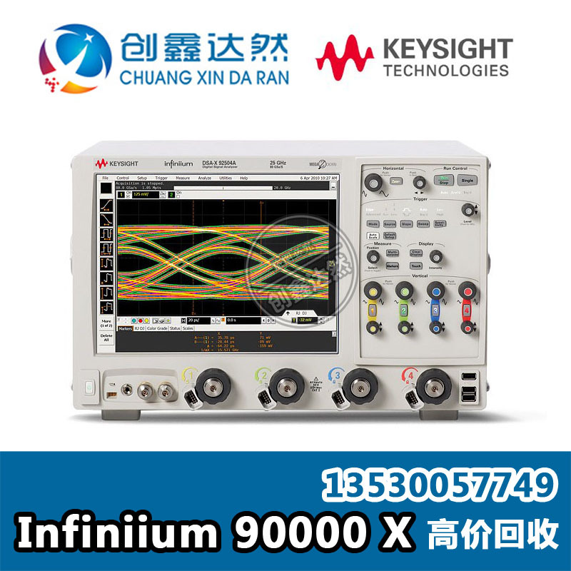 回收 Agilent DSAX91304A keysight 安捷伦 是德高性能示波器 13G