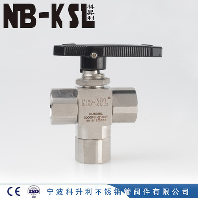 [NB-KSL不锈钢316L内螺纹三通球阀   不锈钢球阀]