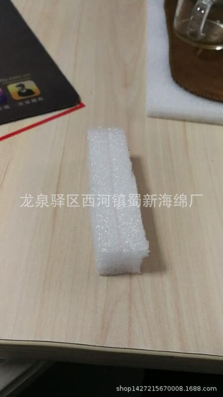 厂家直销白色珍珠棉水过滤器防震包装海绵泡沫/快递防震包装