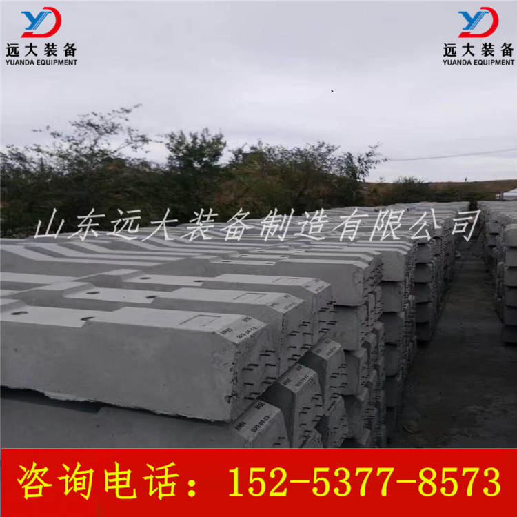 山东远大装备制造 水泥枕木 矿用水泥轨枕 矿用水泥枕木 质量可靠