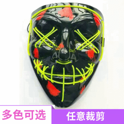 新款發光線萬聖節假面熒光舞發光面具 恐怖驚悚LED發光面具