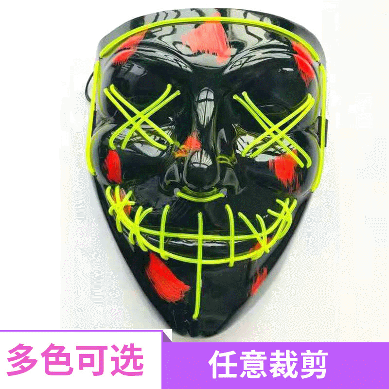 新款發光線萬聖節假面熒光舞發光面具 恐怖驚悚LED發光面具