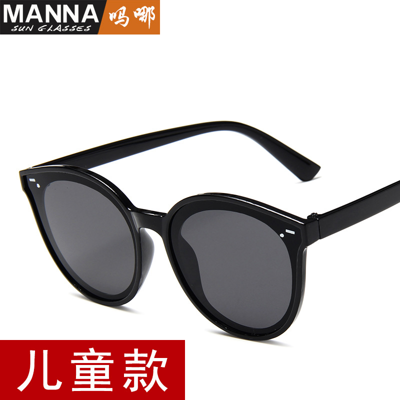 New Korean version of the fashion children's sunglasses men and girls dazzle color mercury sunglasses parent-child glasses douyin popular