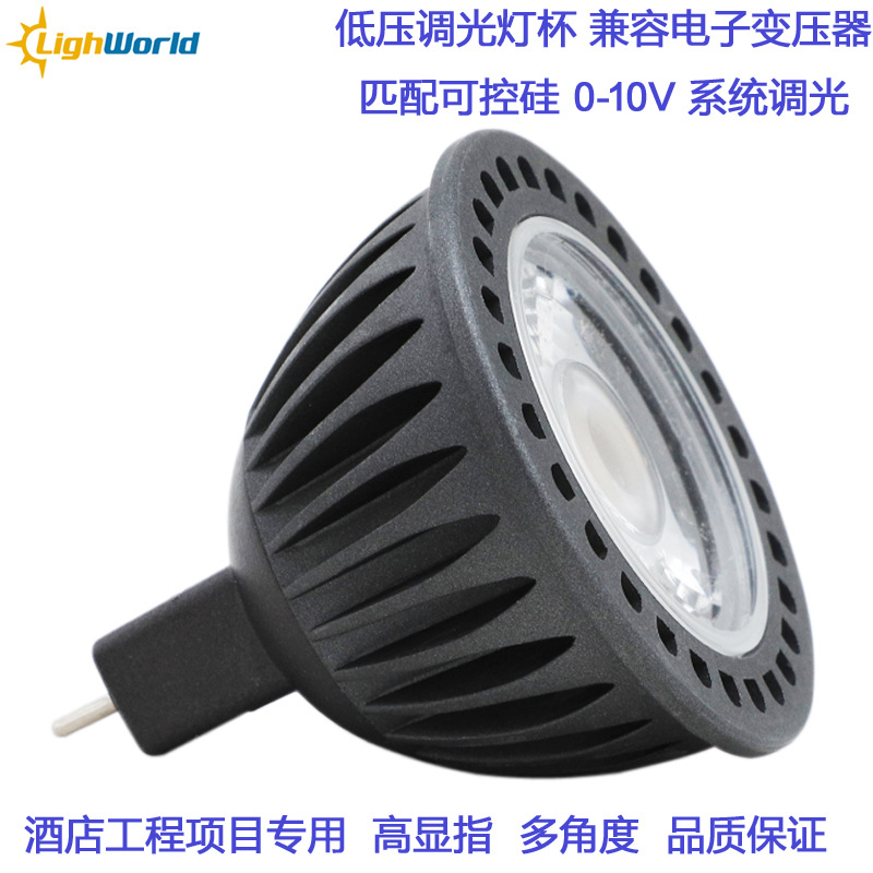 Dimming the lamp 7WCOB compatible Electronic Transformer led Spotlight Upscale hotel Commercial Lighting mr16 Spotlight