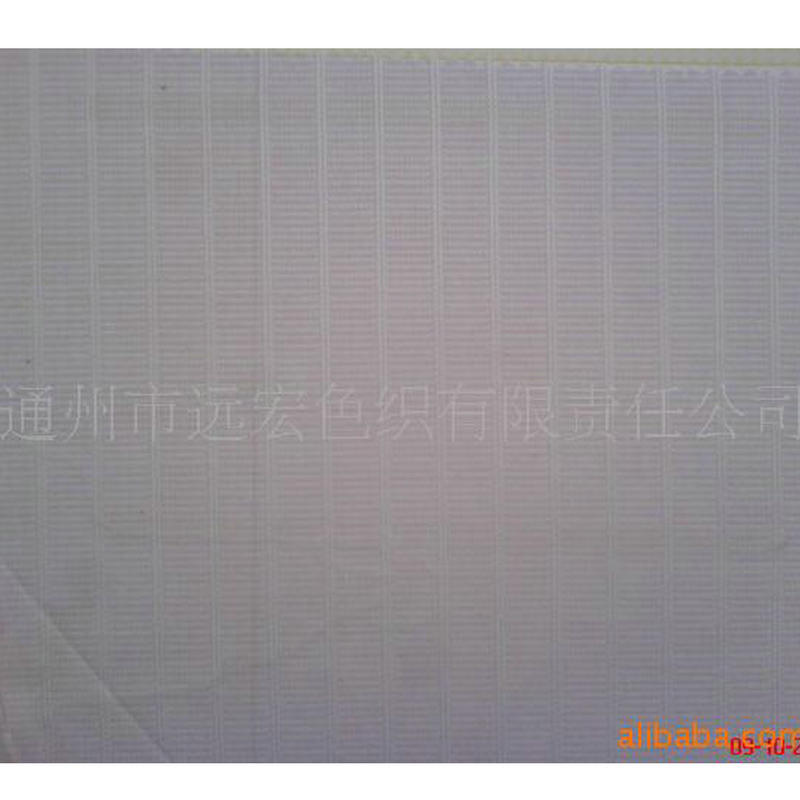 供应 全棉条布 全棉色织布  时装面料