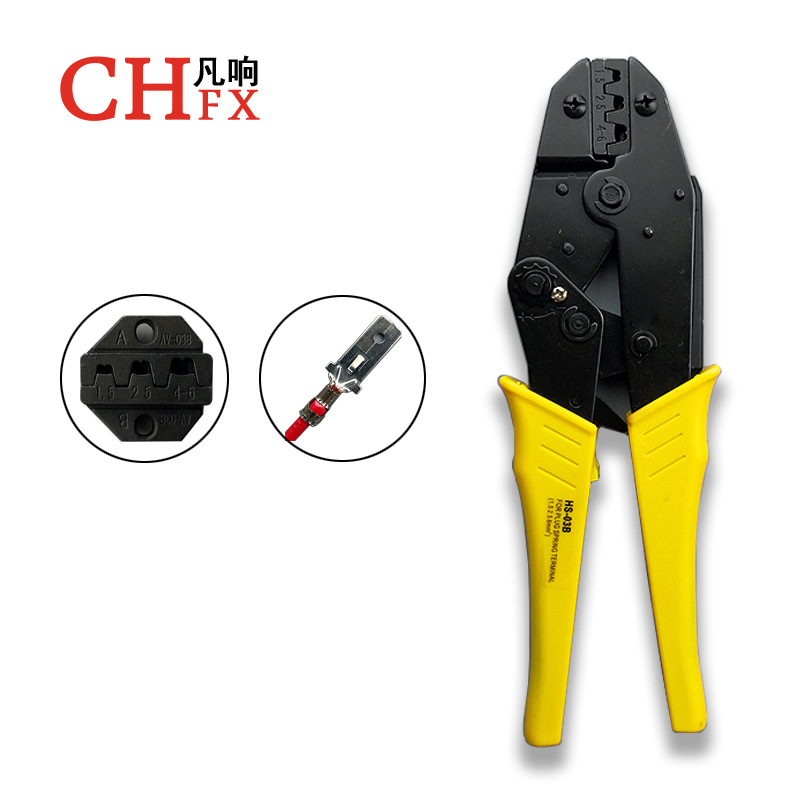 电工工具9寸HS-03B压线钳冷压端子4.8 6.3插簧端子压接钳1.5-6mm