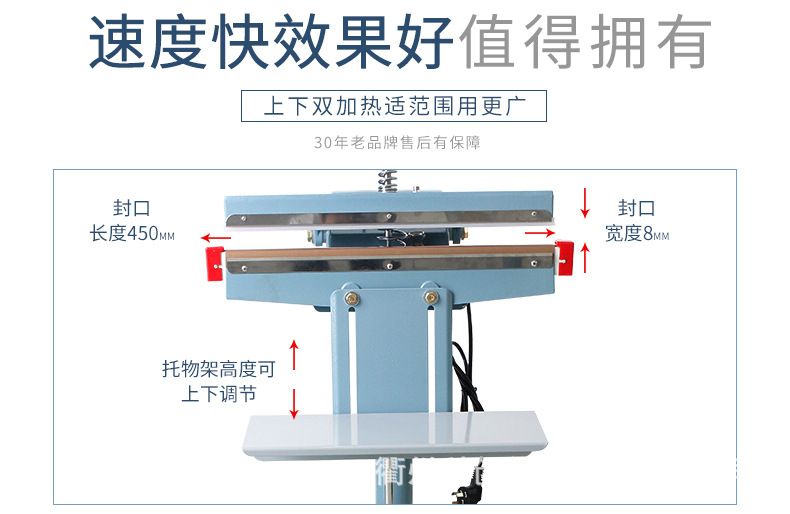 Wide-edge aluminum frame foot-operated sealing machine, foot-operated sealing machine, plastic bag sealing machine, sealing and cutting machine detail image 10