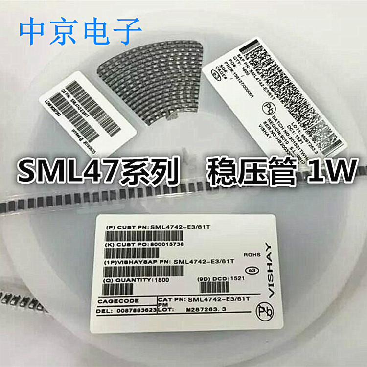 全新现货1N4754A 39V 丝印39 1W瓦贴片稳压二极管 SMA DO-214AC