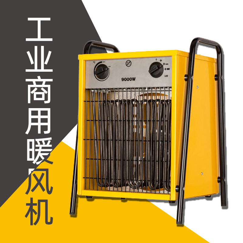 Medium manufacturing Electric heaters Heaters 5kw breed Brooding Heaters Heater Electric heating