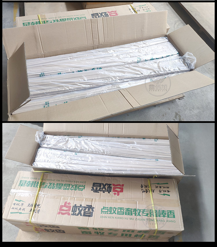畜牧蚊香001A详情页 (7).jpg