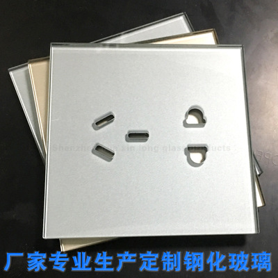 厂家专业定制智能触摸开关插座钢化玻璃面板86开关钢化玻璃面板|ms
