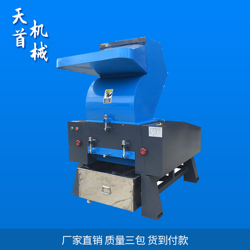 供应废塑料破碎机 水口料破碎机 塑料大型破碎机 矿泉水瓶破碎机