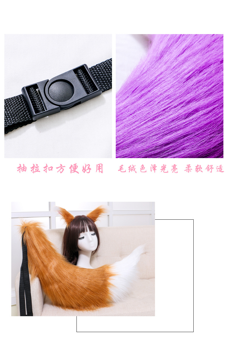 狐尾狐耳组合详情_04.jpg