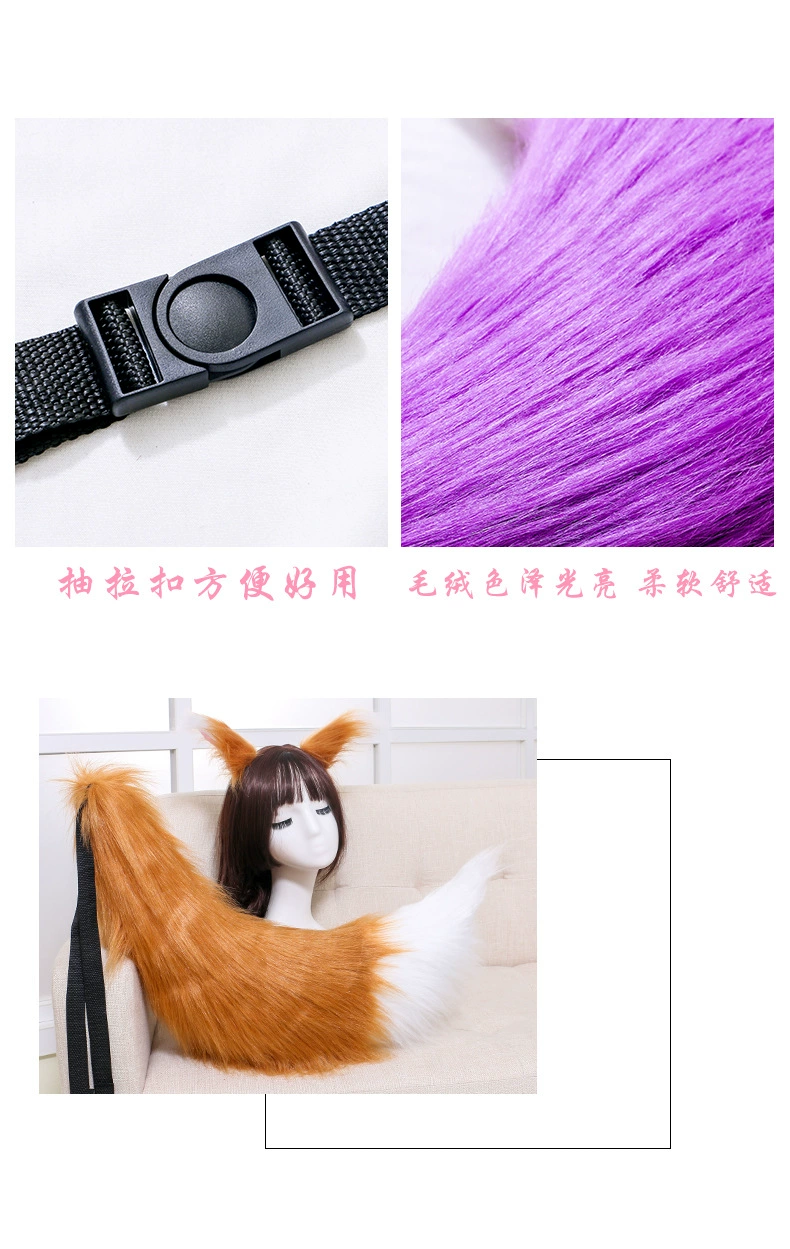 狐尾狐耳组合详情_04.jpg_.webp