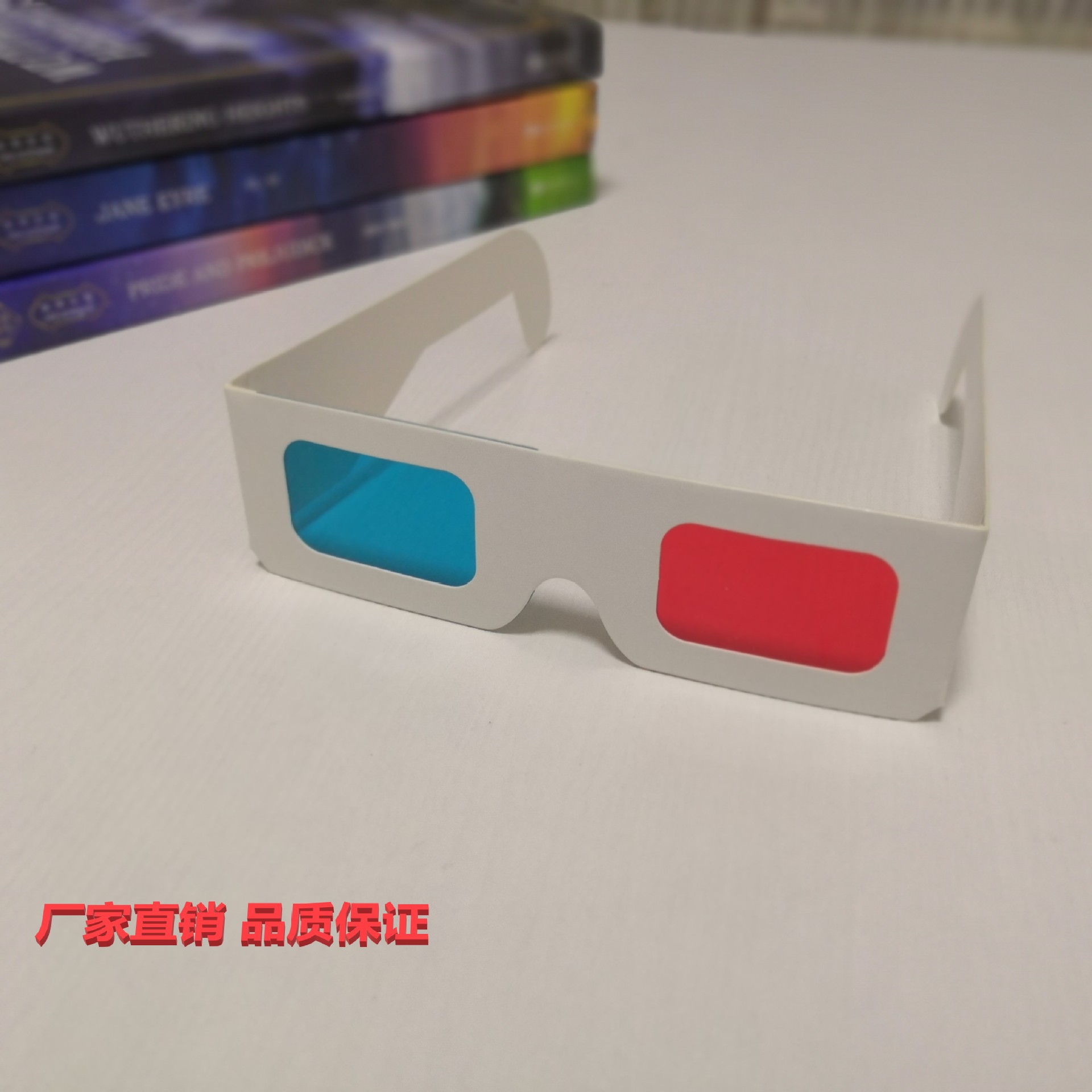 厂家直供现货无印刷纸框架红蓝3d眼镜 3d立体眼镜 可印logo