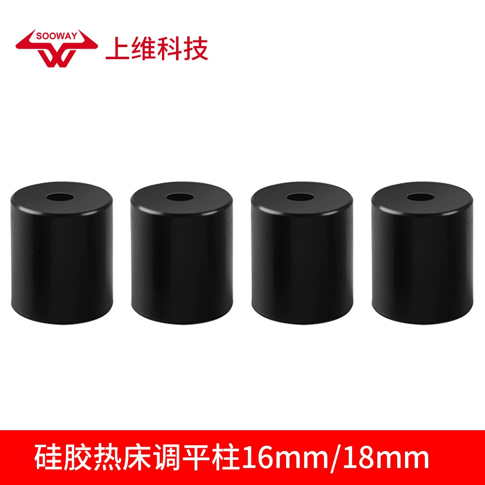 3D printer accessories Silicone hot bed tuning Pingzhu platform leveling device four groups of high temperature resistance spring