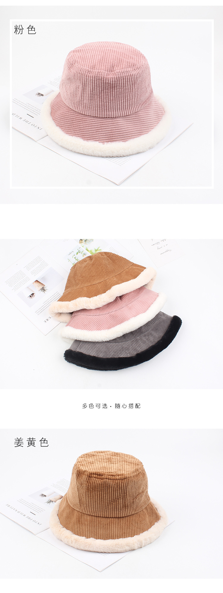 Female Fisherman Hat Fashion Literary Plush Warm Hat Soft Sister Corduroy Cap display picture 5