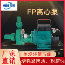 �S��ֱ�N80FPZ-30�������۱�ϩ�͸��g�x�ı÷������}�������p��ˮ