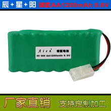 5̖ AA1200mAh 9.6V܇b܇懚늳ؽM