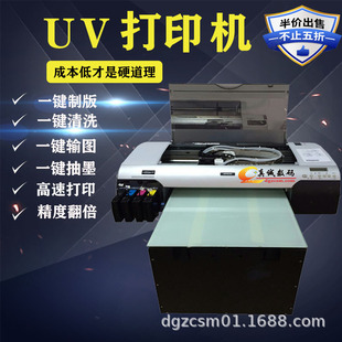 �Ҿ�ľ�TUVƽ���ӡ�C���b�޽���PVC���aӡ���C��С��I�¸��Ŀ