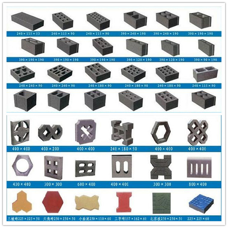 免烧砖机可以生产的砖型.jpg