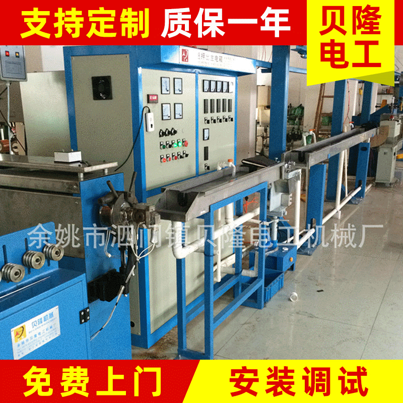 厂家出售高速自动电线电缆押出机 高速自动线缆汽车电线挤出机