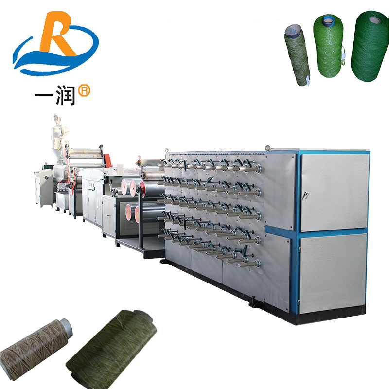 两色草坪丝一步法拔丝抽拉丝机生产线设备